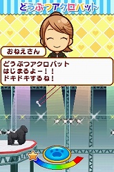 画像集#013のサムネイル/自分だけの楽しい動物園を作ろう。NDS「みんなの動物園」のゲーム内容を詳しく紹介