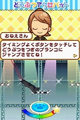 画像集#014のサムネイル/自分だけの楽しい動物園を作ろう。NDS「みんなの動物園」のゲーム内容を詳しく紹介