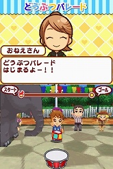 画像集#015のサムネイル/自分だけの楽しい動物園を作ろう。NDS「みんなの動物園」のゲーム内容を詳しく紹介