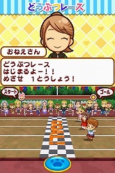 画像集#017のサムネイル/自分だけの楽しい動物園を作ろう。NDS「みんなの動物園」のゲーム内容を詳しく紹介