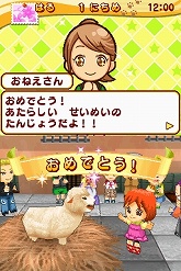 画像集#025のサムネイル/自分だけの楽しい動物園を作ろう。NDS「みんなの動物園」のゲーム内容を詳しく紹介