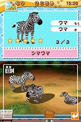 画像集#029のサムネイル/自分だけの楽しい動物園を作ろう。NDS「みんなの動物園」のゲーム内容を詳しく紹介