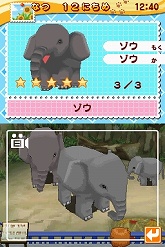 画像集#030のサムネイル/自分だけの楽しい動物園を作ろう。NDS「みんなの動物園」のゲーム内容を詳しく紹介