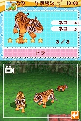 画像集#031のサムネイル/自分だけの楽しい動物園を作ろう。NDS「みんなの動物園」のゲーム内容を詳しく紹介