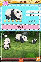 画像集#032のサムネイル/自分だけの楽しい動物園を作ろう。NDS「みんなの動物園」のゲーム内容を詳しく紹介