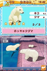 画像集#034のサムネイル/自分だけの楽しい動物園を作ろう。NDS「みんなの動物園」のゲーム内容を詳しく紹介