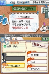 画像集#019のサムネイル/原口あきまささん，磯山さやかさん，北川弘美さん，キングオブコメディが「野球つく2」で対決！　“芸能人野球つく部”発表会レポート