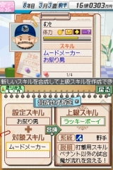 画像集#020のサムネイル/原口あきまささん，磯山さやかさん，北川弘美さん，キングオブコメディが「野球つく2」で対決！　“芸能人野球つく部”発表会レポート