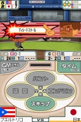 画像集#023のサムネイル/原口あきまささん，磯山さやかさん，北川弘美さん，キングオブコメディが「野球つく2」で対決！　“芸能人野球つく部”発表会レポート