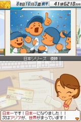 画像集#024のサムネイル/原口あきまささん，磯山さやかさん，北川弘美さん，キングオブコメディが「野球つく2」で対決！　“芸能人野球つく部”発表会レポート