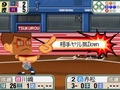「プロ野球チームをつくろう!2」で“野球つく★番長”こと馬場プロデューサーと対戦してきた