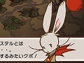 「魔砲士」や「からくり士」が登場! Wiiウェア「クリスタル・ディフェンダーズR2」が2月24日に配信開始