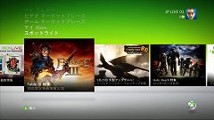 画像集#001のサムネイル/Xbox LIVE，2010年秋のアップデートを実施。「Microsoft Kinect」関連の機能が追加に