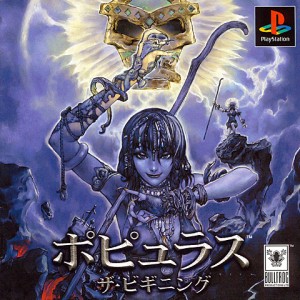 ꡼ No.001Υͥ / ֥ݥԥ饹 ӥ˥󥰡פPlayStation Storeˤۿ