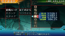 画像集#010のサムネイル/PlayStation Store最新情報。切なさ炸裂の「センチメンタルグラフティ」がゲームアーカイブスに登場