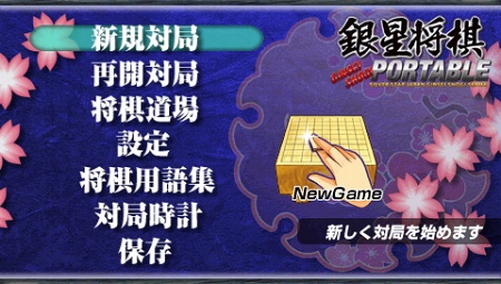 画像集#015のサムネイル/PlayStation Store最新情報。切なさ炸裂の「センチメンタルグラフティ」がゲームアーカイブスに登場