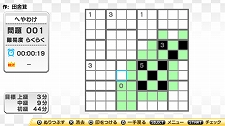 画像集#020のサムネイル/11月24日付けのPlayStation Store最新情報。「PAC-MAN Championship Edition DX」や「クレイジータクシー」など注目の新作タイトルが続々登場