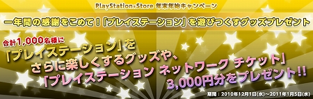 画像集#040のサムネイル/11月24日付けのPlayStation Store最新情報。「PAC-MAN Championship Edition DX」や「クレイジータクシー」など注目の新作タイトルが続々登場