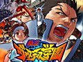 愛と正義と友情の対戦格闘「私立ジャスティス学園 LEGION OF HEROES」が,ゲームアーカイブスに登場。PS3/PSPフォーマットで名作を楽しもう