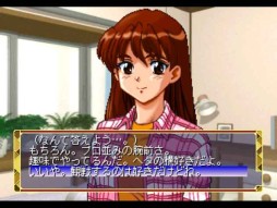 画像集#004のサムネイル/「ルームメイト～井上涼子～」がPS Vita向けゲームアーカイブスで配信スタート