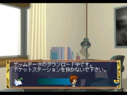 画像集#006のサムネイル/「ルームメイト～井上涼子～」がPS Vita向けゲームアーカイブスで配信スタート