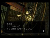 画像集 No.012のサムネイル画像 / 「クーロンズ・ゲート」「キリーク・ザ・ブラッド」「キリーク・ザ・ブラッド2」がPSゲームアーカイブスとして配信開始
