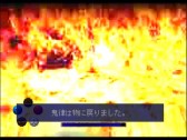 画像集 No.017のサムネイル画像 / 「クーロンズ・ゲート」「キリーク・ザ・ブラッド」「キリーク・ザ・ブラッド2」がPSゲームアーカイブスとして配信開始