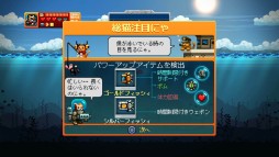 画像集 No.006のサムネイル画像 / タワーディフェンス型シューティング「アクアキティDX」がPS Storeで配信開始