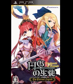 画像集 No.005のサムネイル画像 / 角川ゲームス，「PlayStation Store クリスマス＆お年玉SALE」を12月21日に開始。対象タイトルのダウンロード版が最大92％オフに