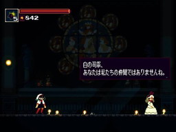  No.009Υͥ / ե󥿥2D󥲡Momodora:Υ쥯פPS4Ǥۿ