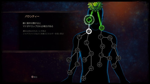 画像集 No.004のサムネイル画像 / サイバーパンク世界の魔法使いが戦う「Leap of Fate」，PS4用日本語版が1月26日にリリース