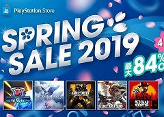 「エースコンバット7」や「CoD: BO4」を含むPS4用ソフト250作品以上を対象とした「SPRING SALE 2019」がPS Storeでスタート