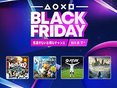 「メタファー:リファンタジオ」「アストロボット」などの人気タイトルが割引価格に。PS Storeで最大70%オフの「Black Friday」セールを開始