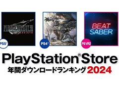 PS5部門のトップ3は「FFVII REBIRTH」「ドラゴンクエストIII」「ドラゴンズドグマ 2」。2024年のPS Store年間DLランキングを発表