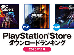 PS Store��2025ǯ11���DL��󥭥󥰤������PS5�ϡ�ARC Raiders�ס�PS4�ϡ�Call of Duty Black Ops 7�פ�1�̤�