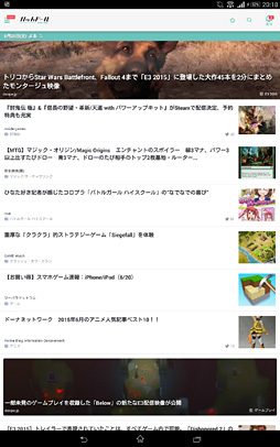 画像集 No.019のサムネイル画像 / 徳岡正肇の これをやるしかない！：恐ろしいほど便利な“オタ向け”キュレーションサービス「ハッカドール」にWebと情報の未来がある？