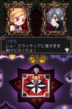 画像集#001のサムネイル/やっぱりあった“2周目”など「ウィッチテイル 見習い魔女と7人の姫」の最新情報をお届け