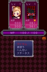 画像集#004のサムネイル/やっぱりあった“2周目”など「ウィッチテイル 見習い魔女と7人の姫」の最新情報をお届け