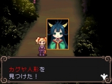画像集#024のサムネイル/やっぱりあった“2周目”など「ウィッチテイル 見習い魔女と7人の姫」の最新情報をお届け