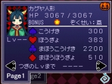 画像集#025のサムネイル/やっぱりあった“2周目”など「ウィッチテイル 見習い魔女と7人の姫」の最新情報をお届け