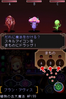画像集#034のサムネイル/やっぱりあった“2周目”など「ウィッチテイル 見習い魔女と7人の姫」の最新情報をお届け