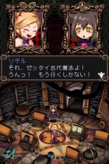 画像集#039のサムネイル/やっぱりあった“2周目”など「ウィッチテイル 見習い魔女と7人の姫」の最新情報をお届け