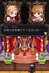 画像集#041のサムネイル/やっぱりあった“2周目”など「ウィッチテイル 見習い魔女と7人の姫」の最新情報をお届け