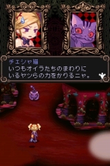 画像集#043のサムネイル/やっぱりあった“2周目”など「ウィッチテイル 見習い魔女と7人の姫」の最新情報をお届け