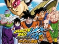 ニンテンドーDSにZ戦士達が集結! 「ドラゴンボール改 サイヤ人来襲」が4月29日に発売