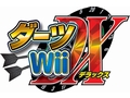 本物のダーツも上手くなる？　「ダーツWii DX」が3月19日に発売