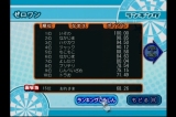 画像ギャラリー No.007のサムネイル画像 / 本物のダーツも上手くなる？　「ダーツWii DX」が3月19日に発売
