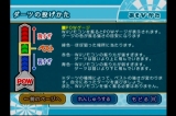 画像ギャラリー No.014のサムネイル画像 / 本物のダーツも上手くなる？　「ダーツWii DX」が3月19日に発売