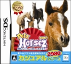 カジュアルシリーズ2980 Petz Horsez ホースズ