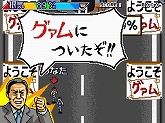 画像ギャラリー No.009のサムネイル画像 / 4月9日発売「リズムDE ラン♪ラン♪ラン♪」新ムービーや壁紙公開